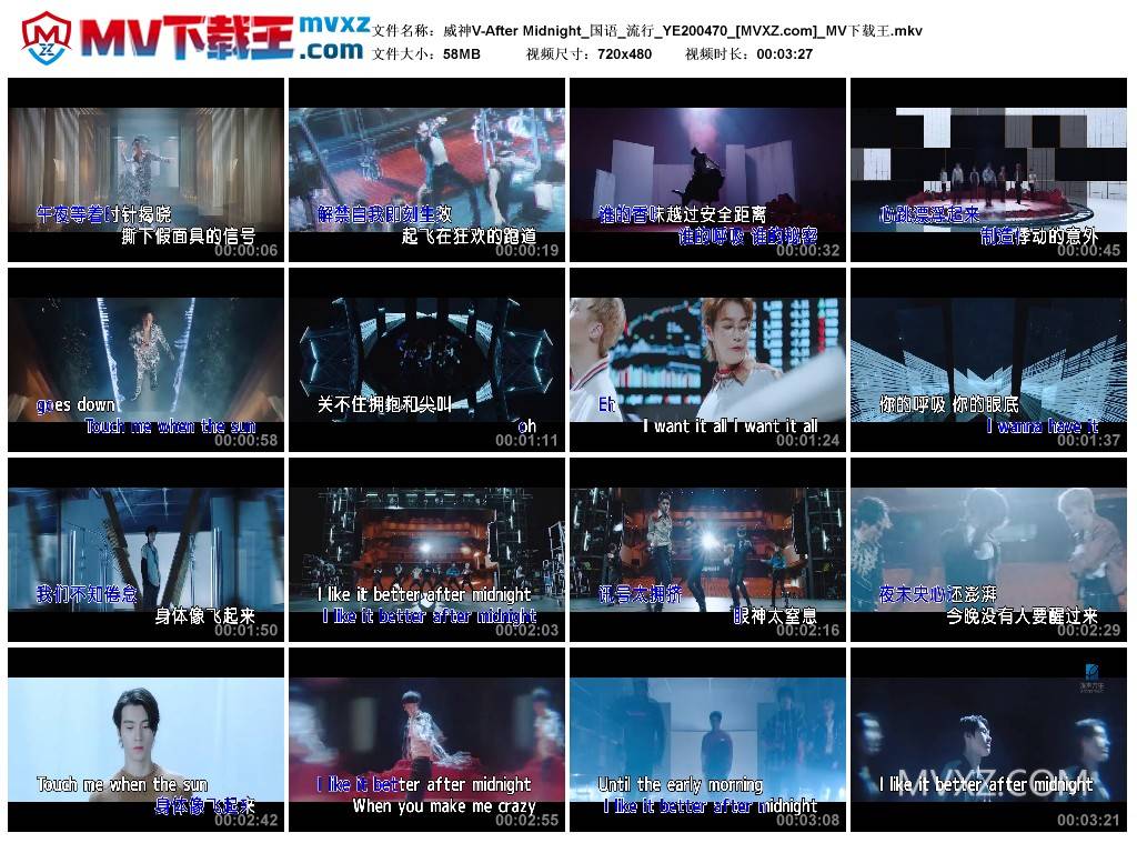 威神V-After Midnight_国语_流行_YE200470